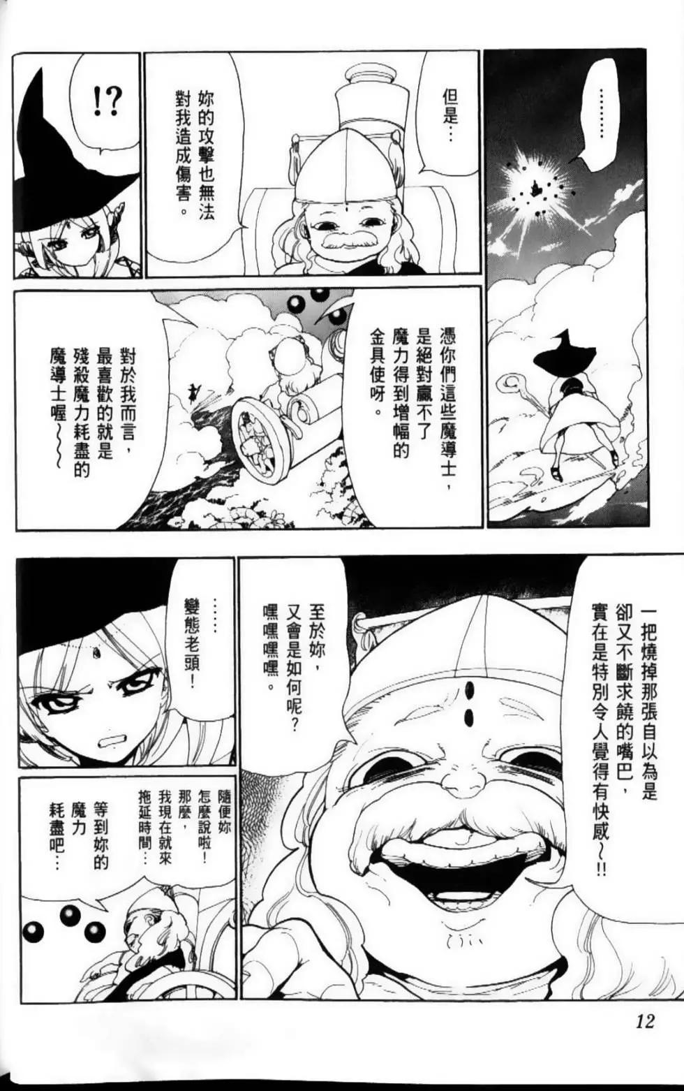 第12卷14