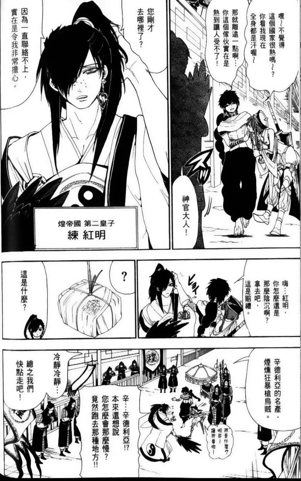 第12卷140