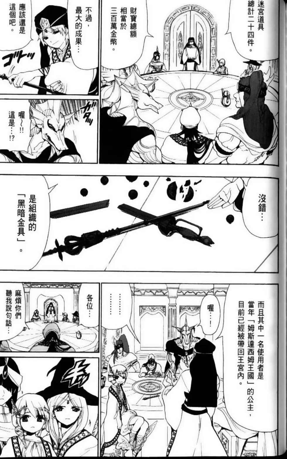 第12卷145