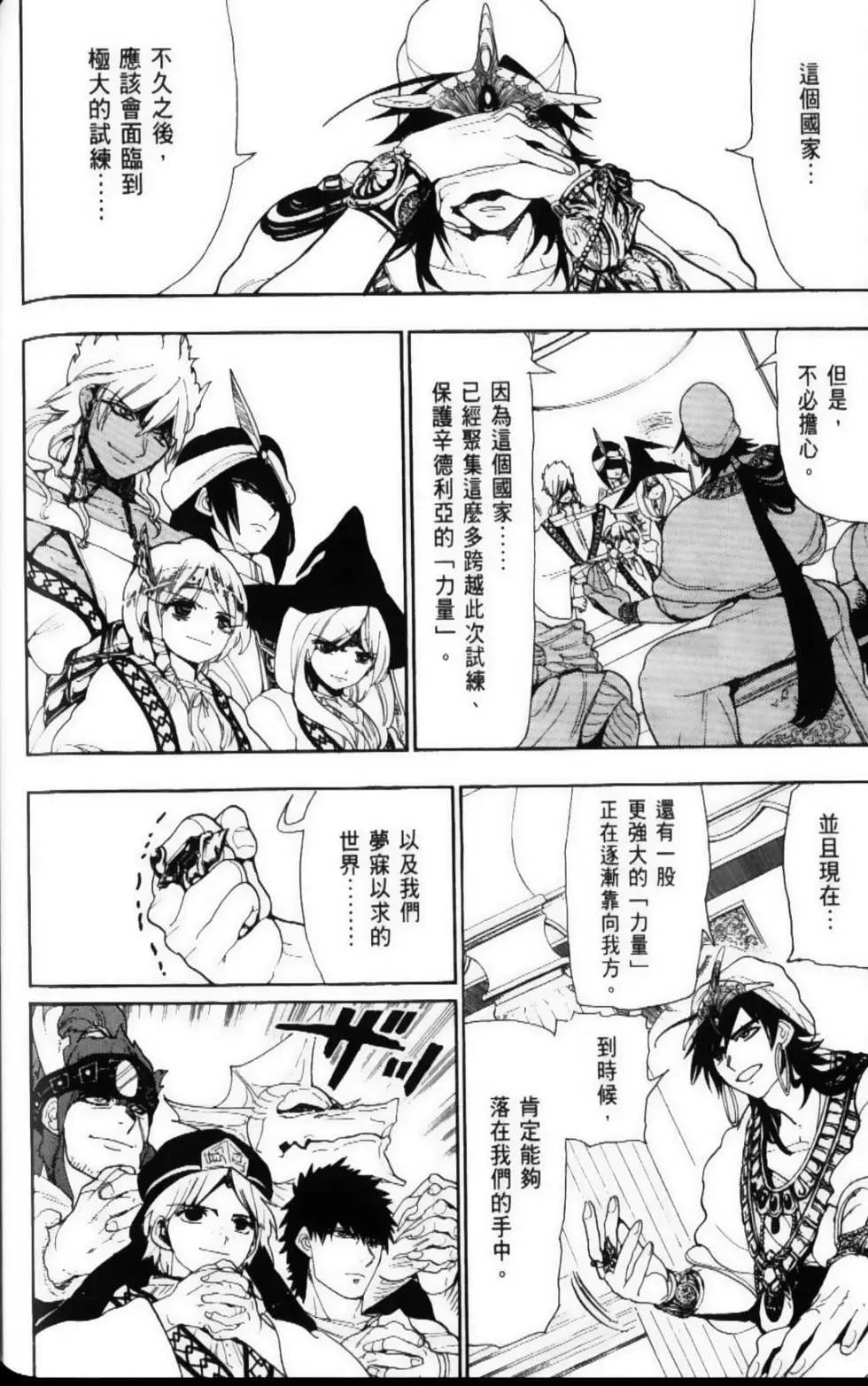 第12卷146