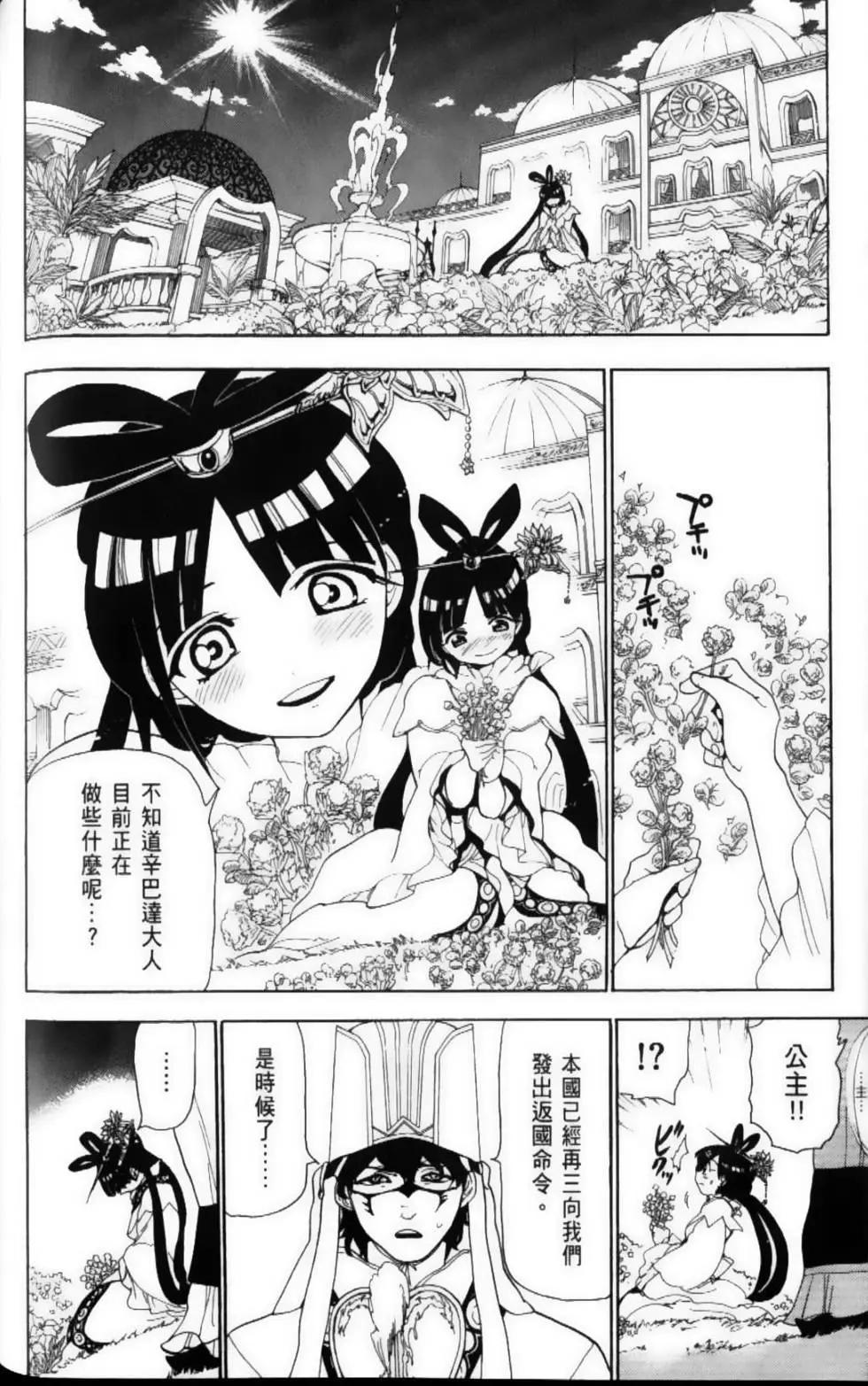 第12卷148