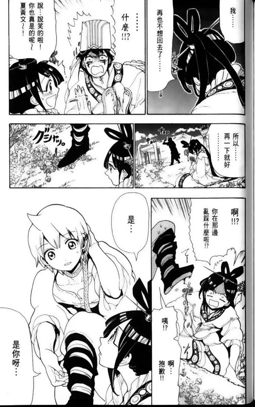 第12卷149