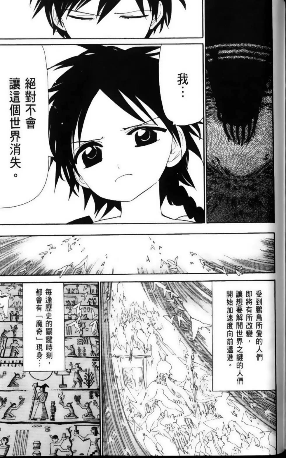 第12卷159