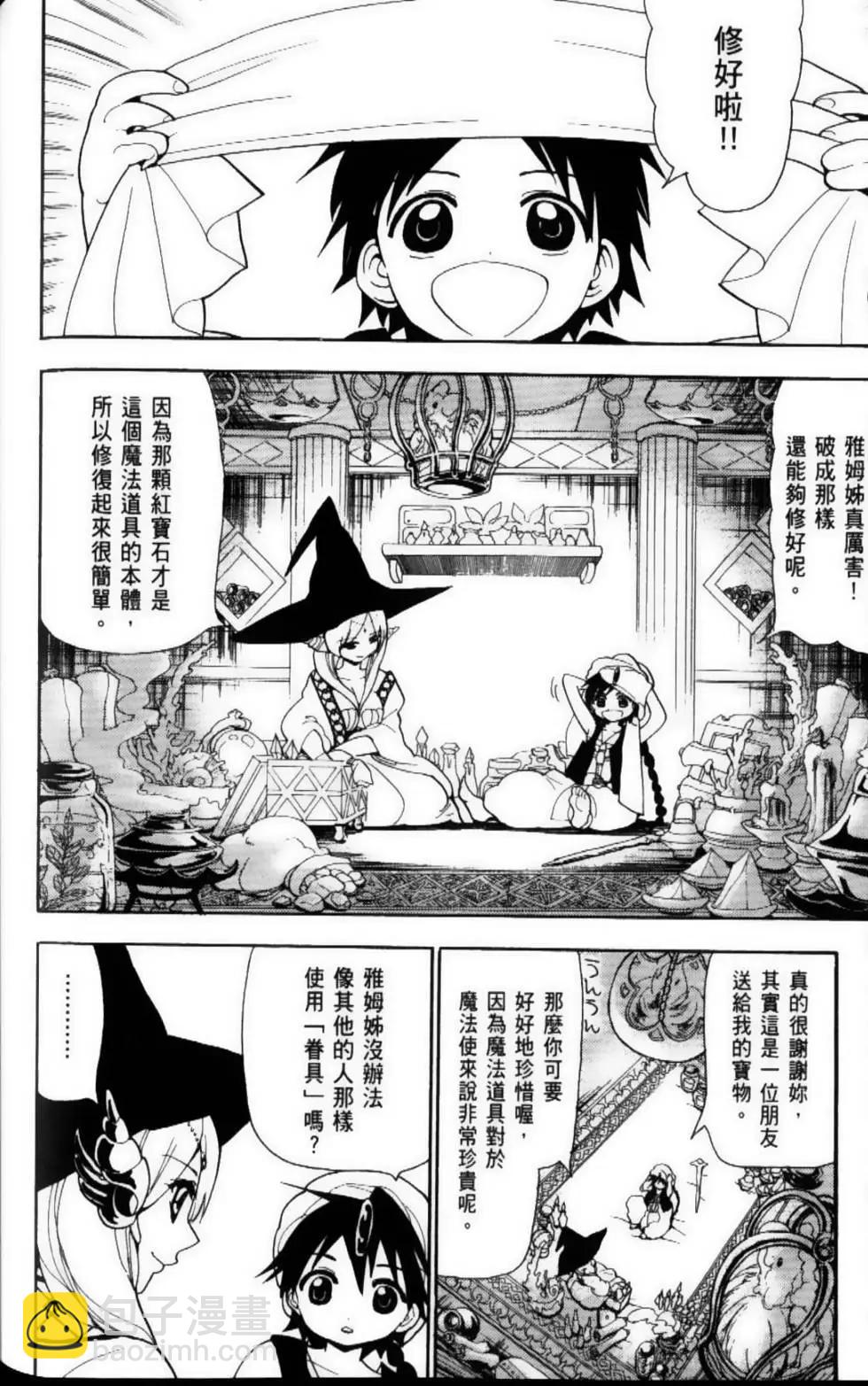 第12卷162
