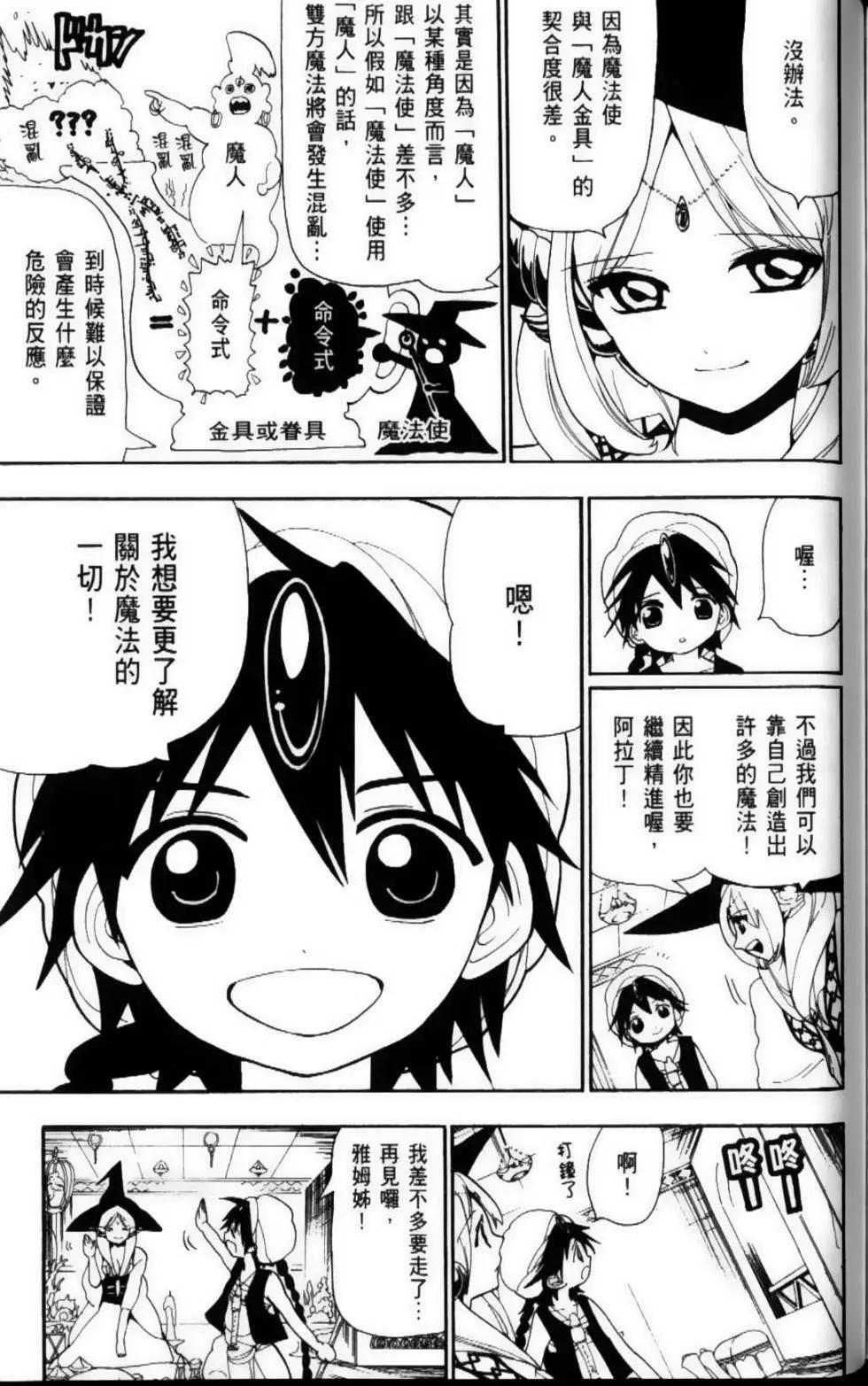 第12卷163
