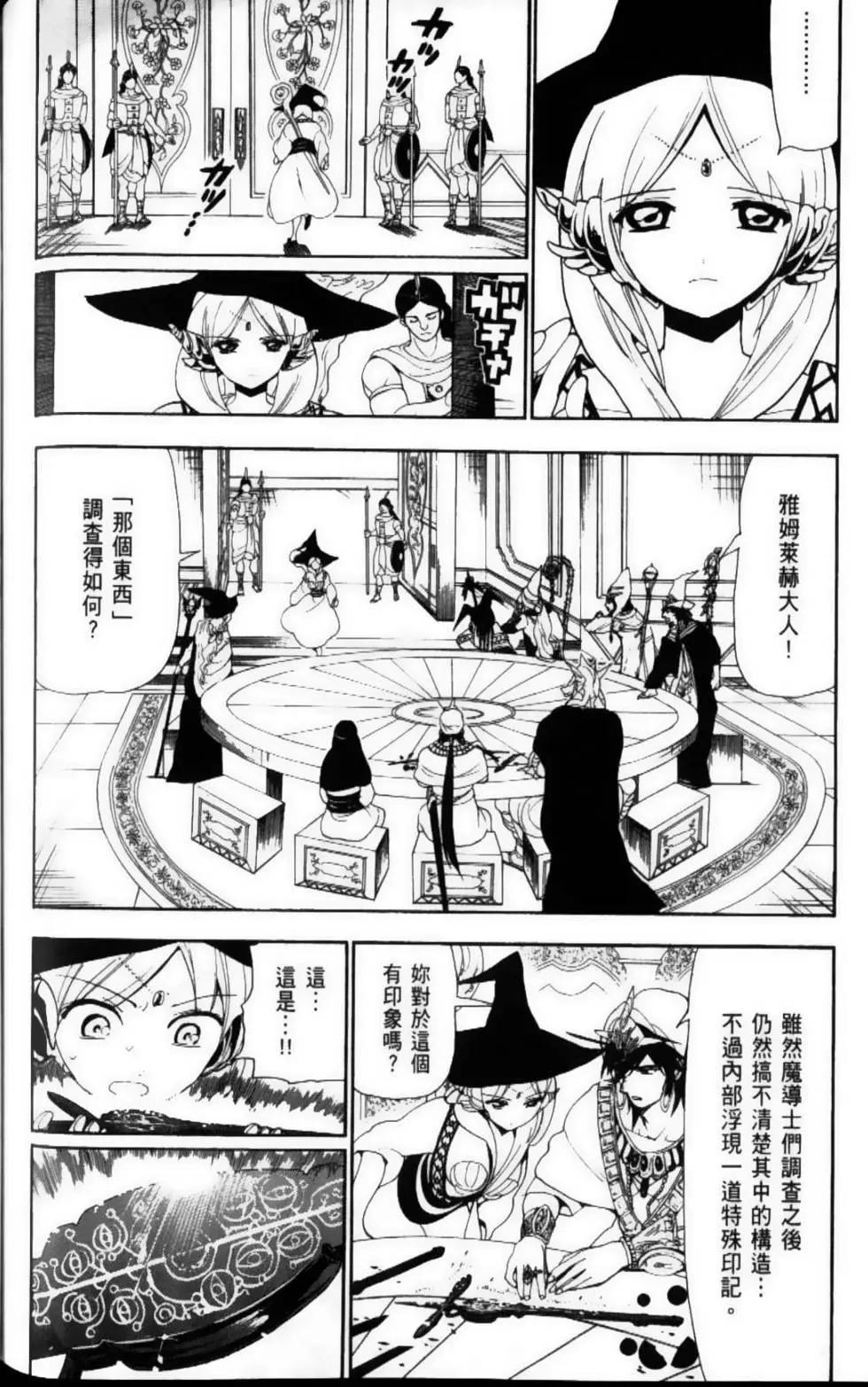 第12卷164