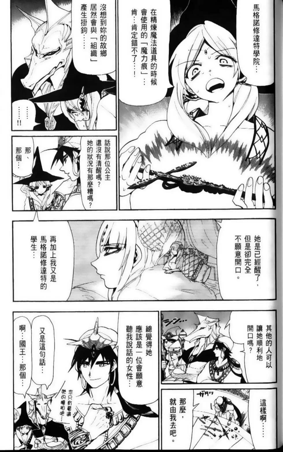 第12卷165