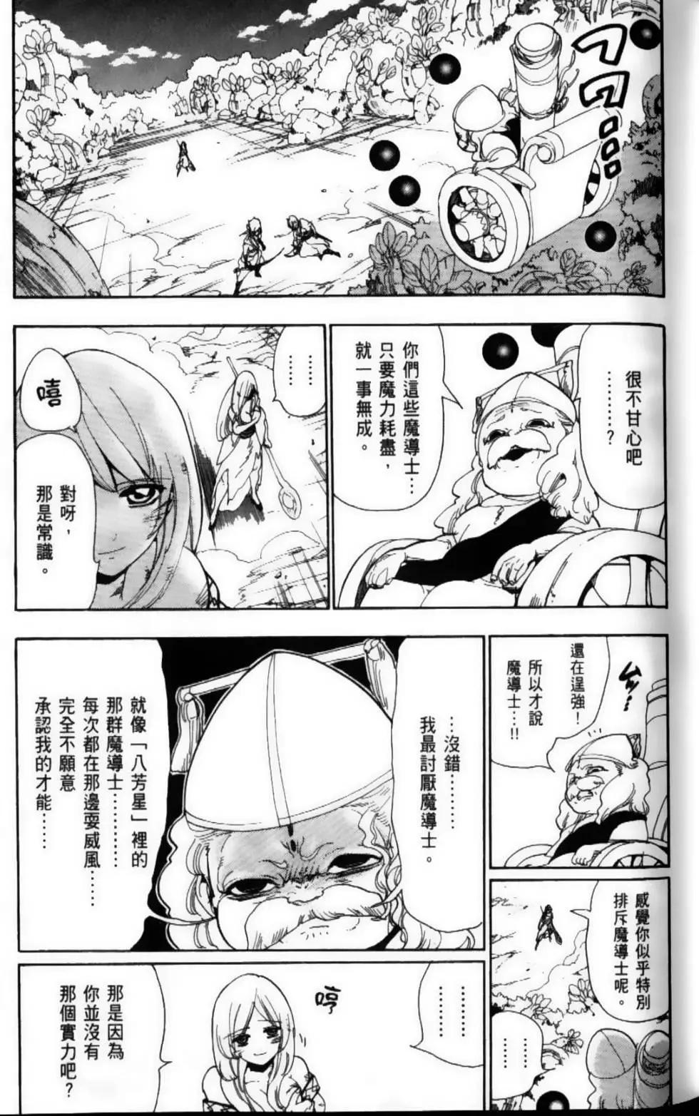 第12卷17