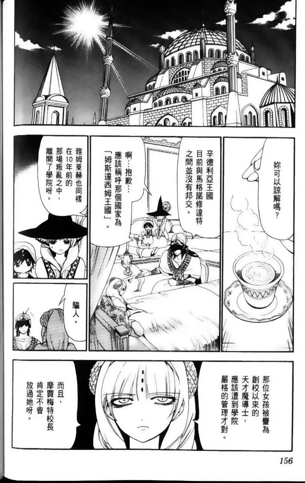 第12卷170