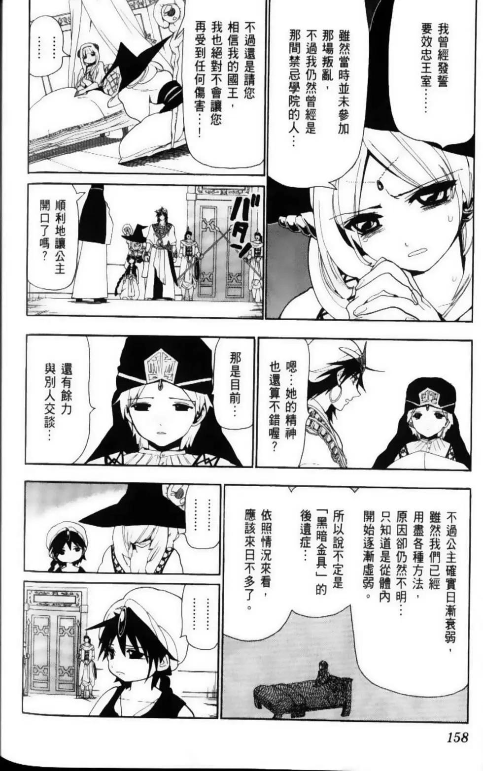 第12卷172