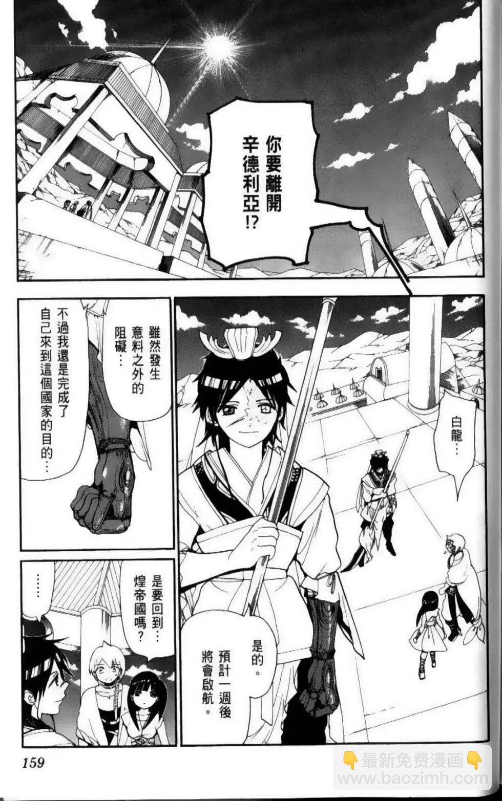 第12卷173
