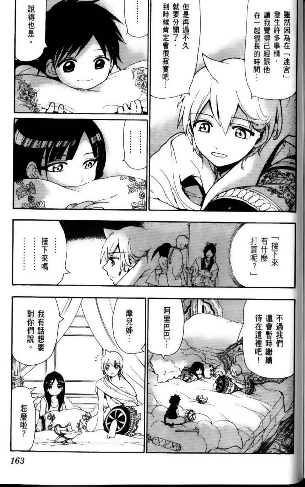 第12卷177
