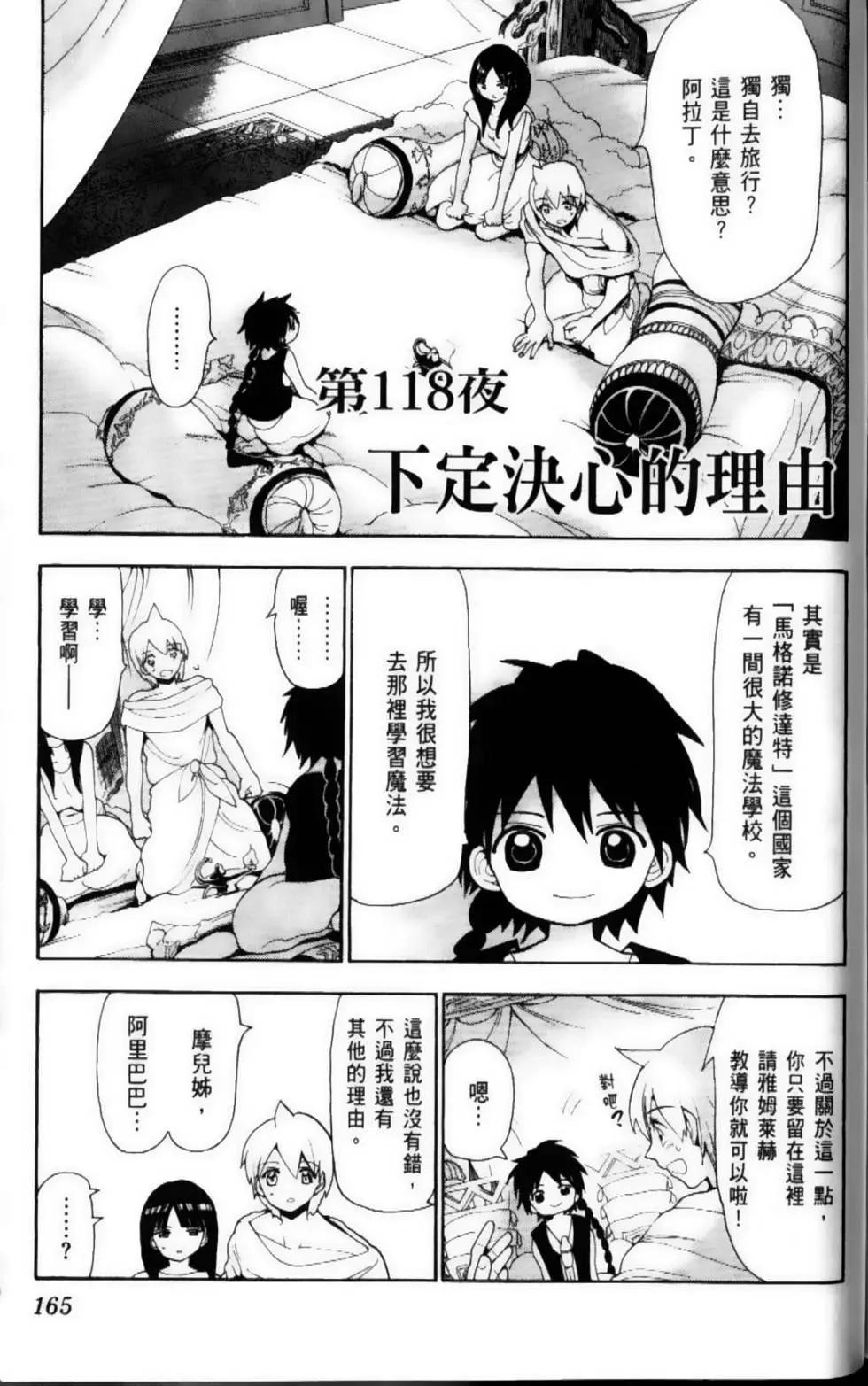 第12卷179
