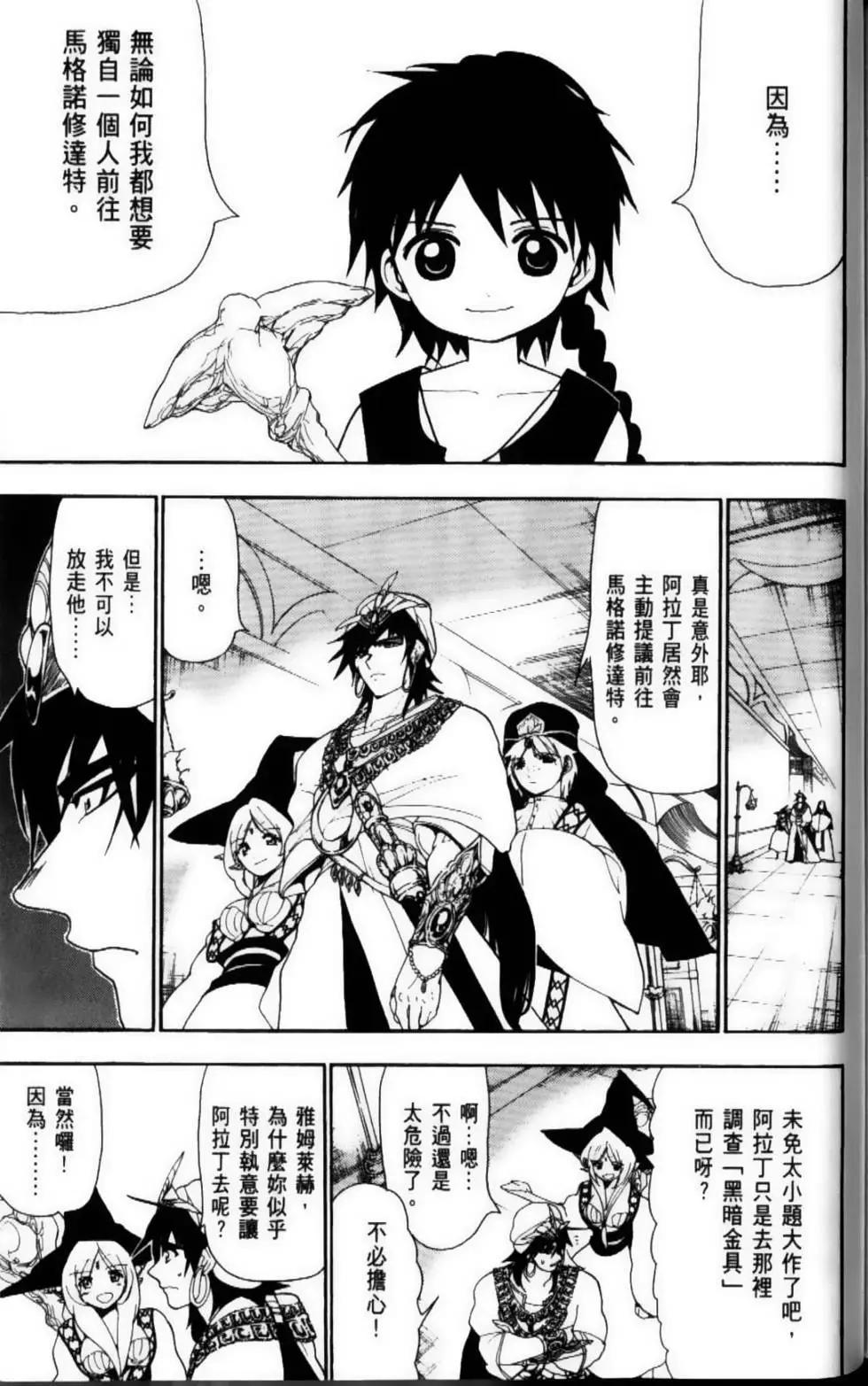第12卷181