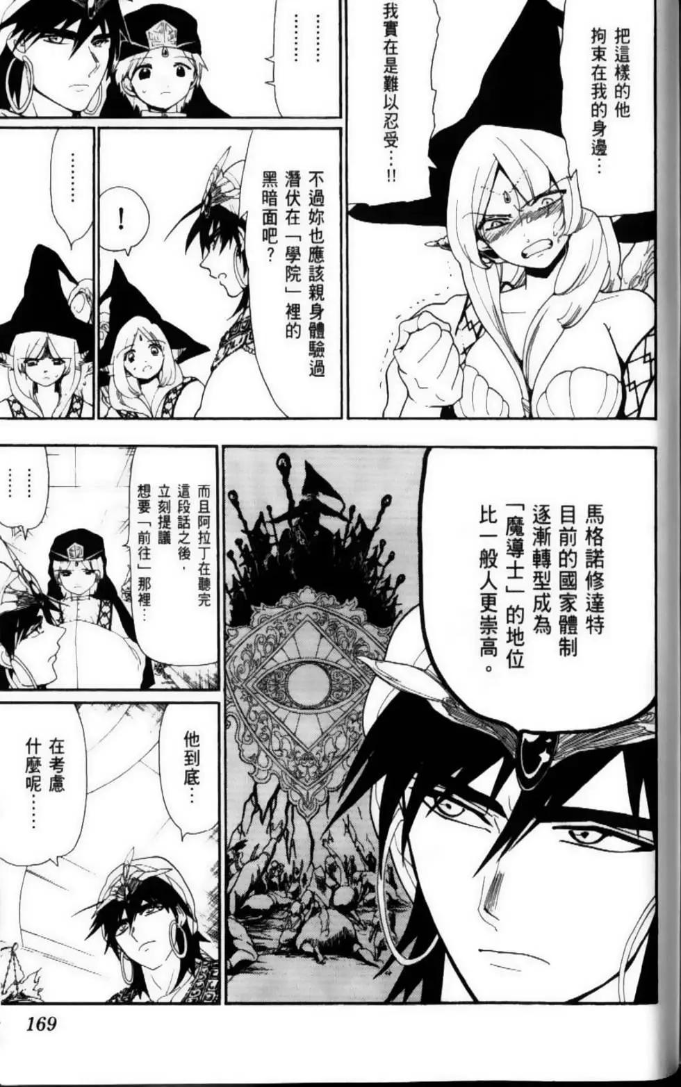 第12卷183