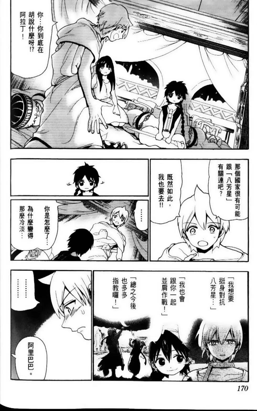 第12卷184
