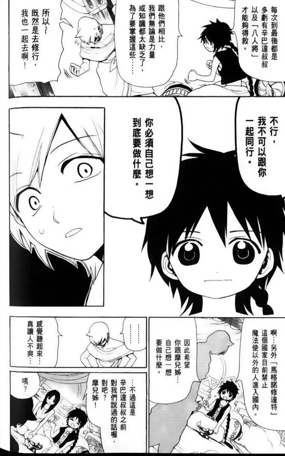 第12卷186