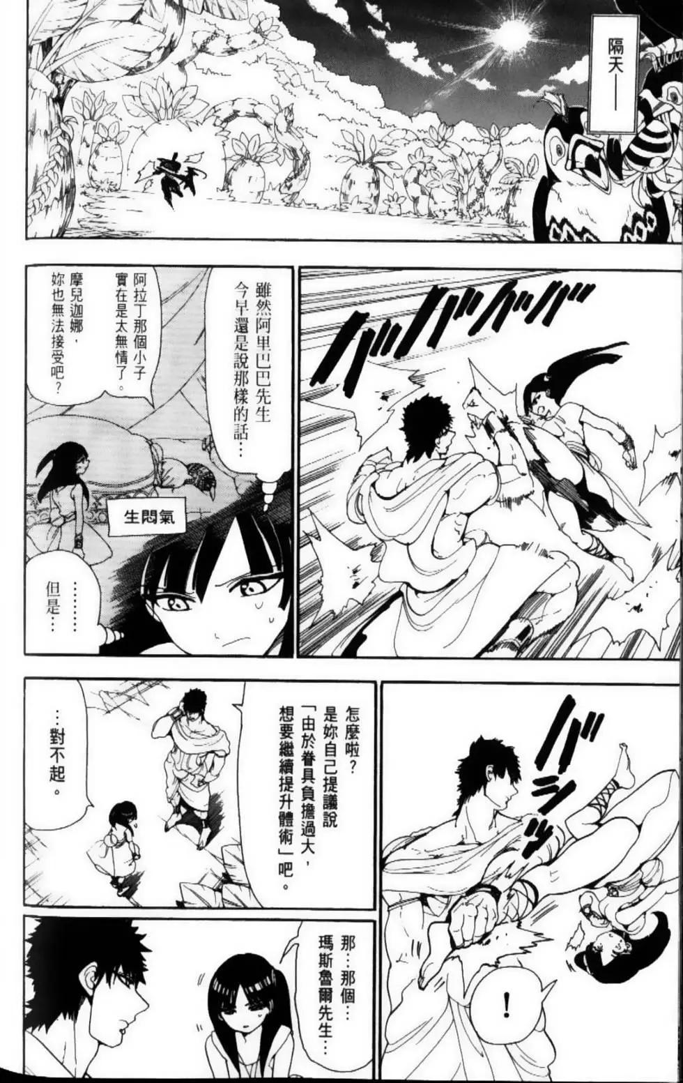 第12卷188