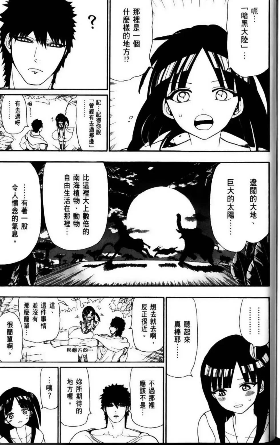 第12卷189