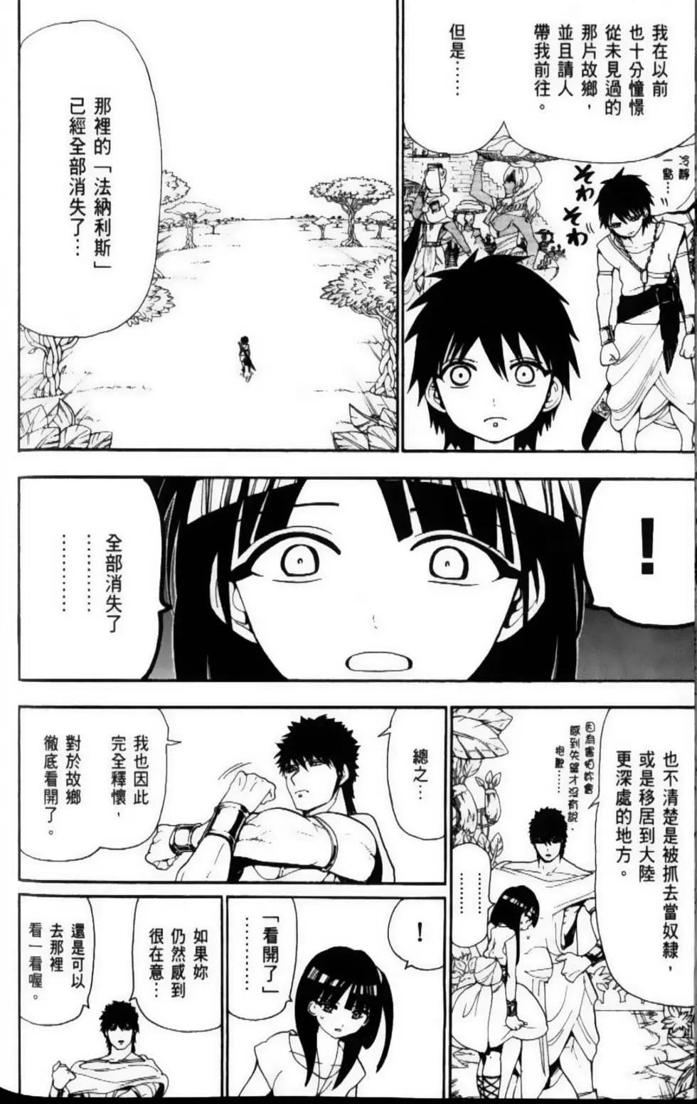 第12卷190