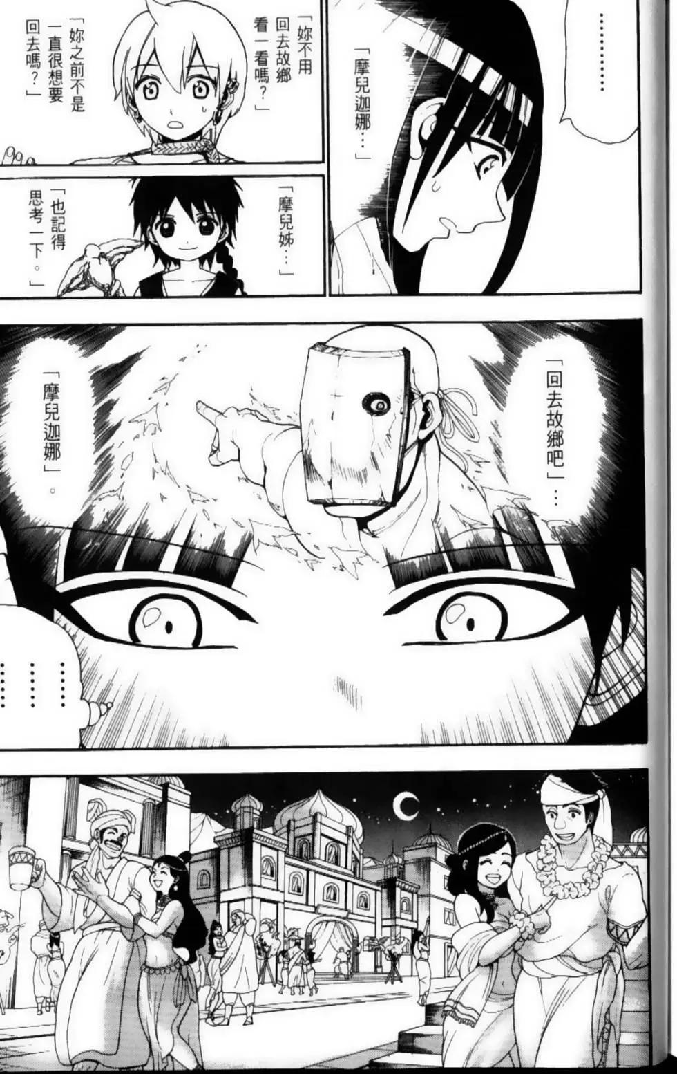 第12卷191