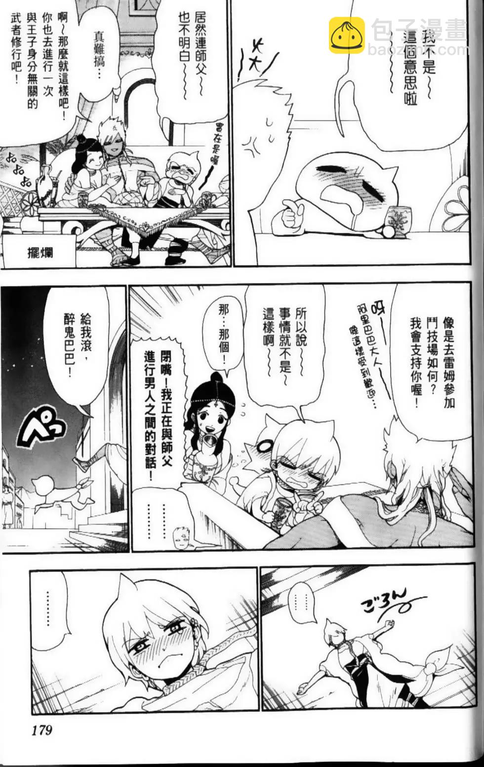 第12卷193