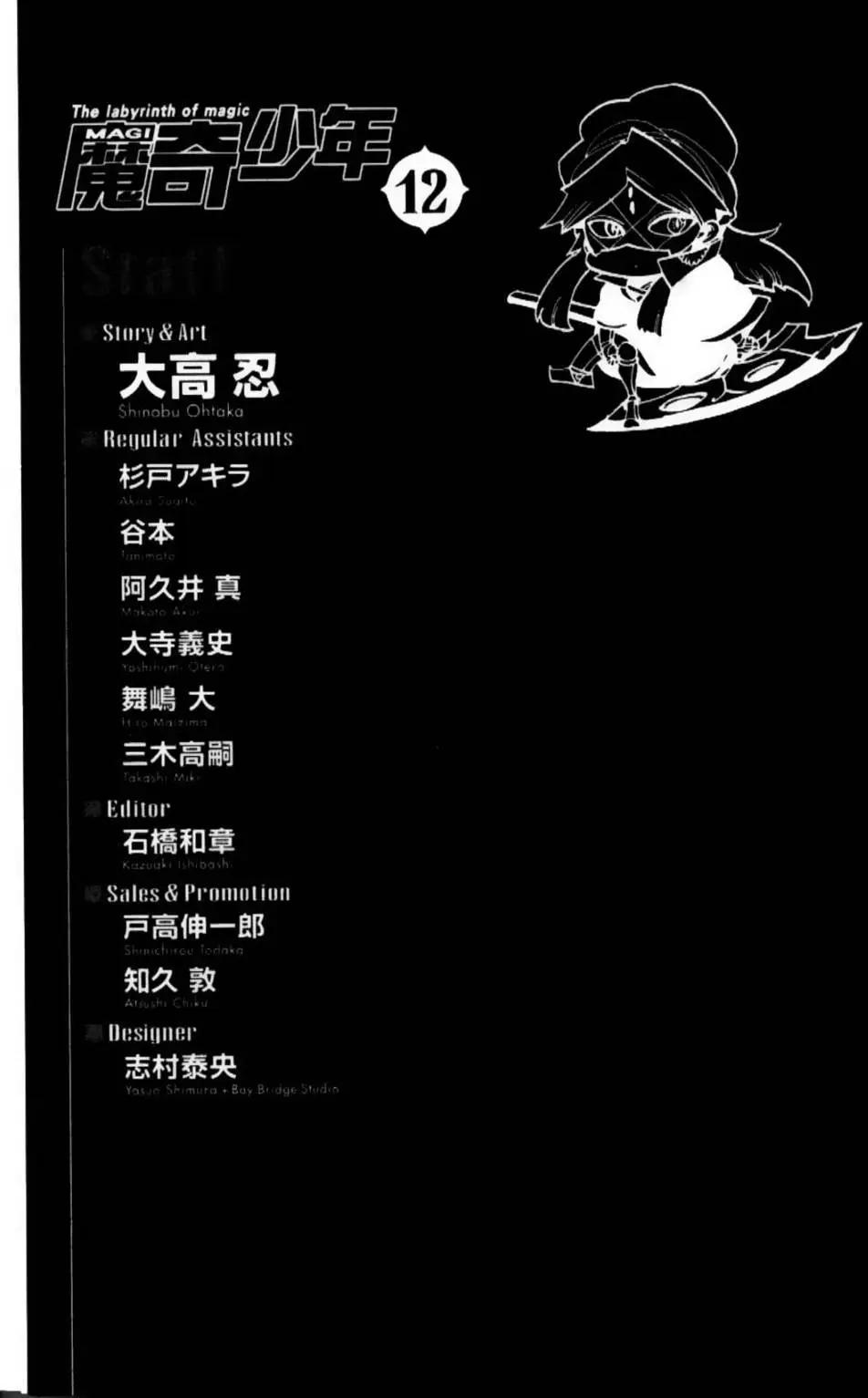 第12卷197