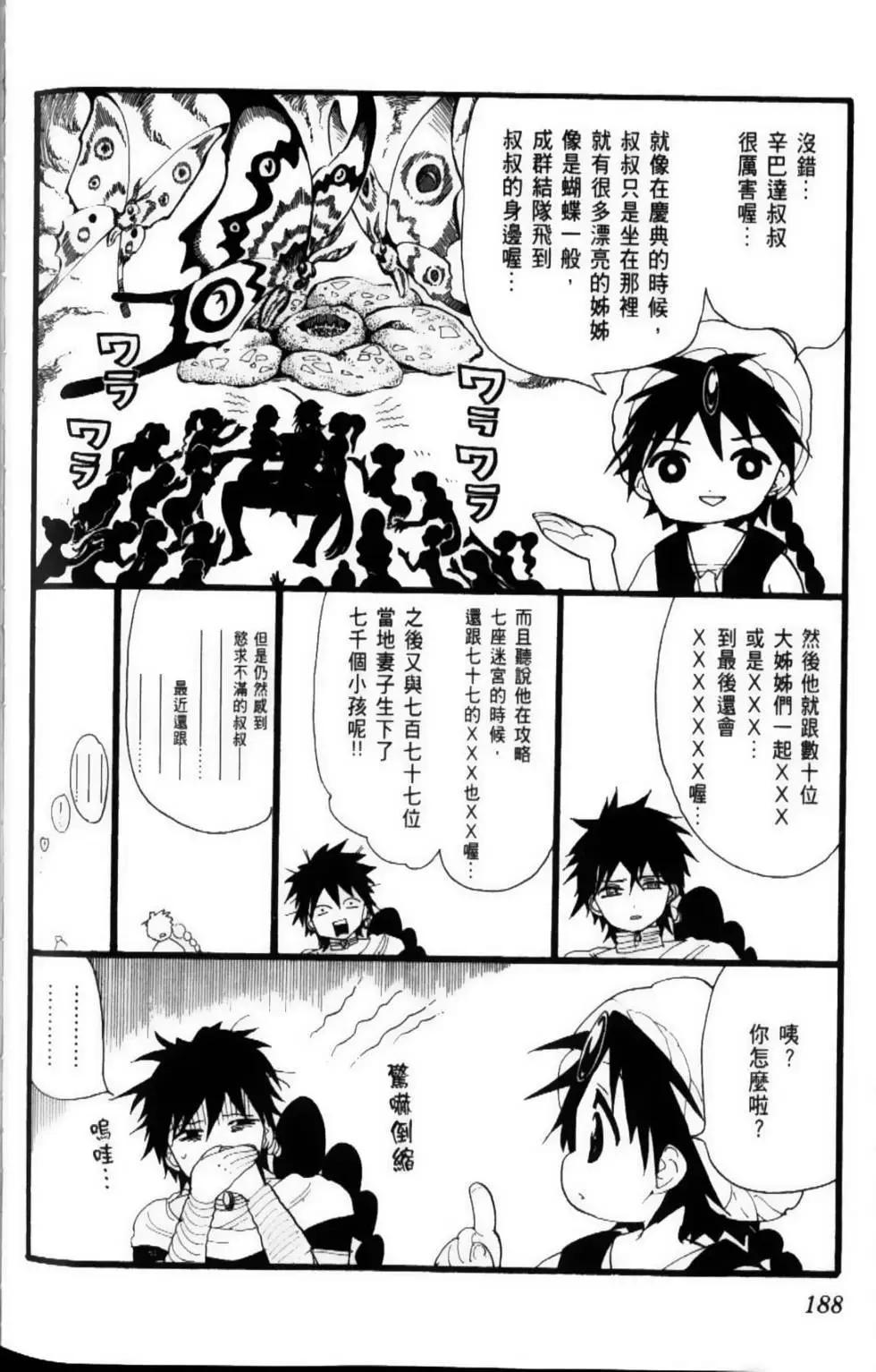 第12卷202