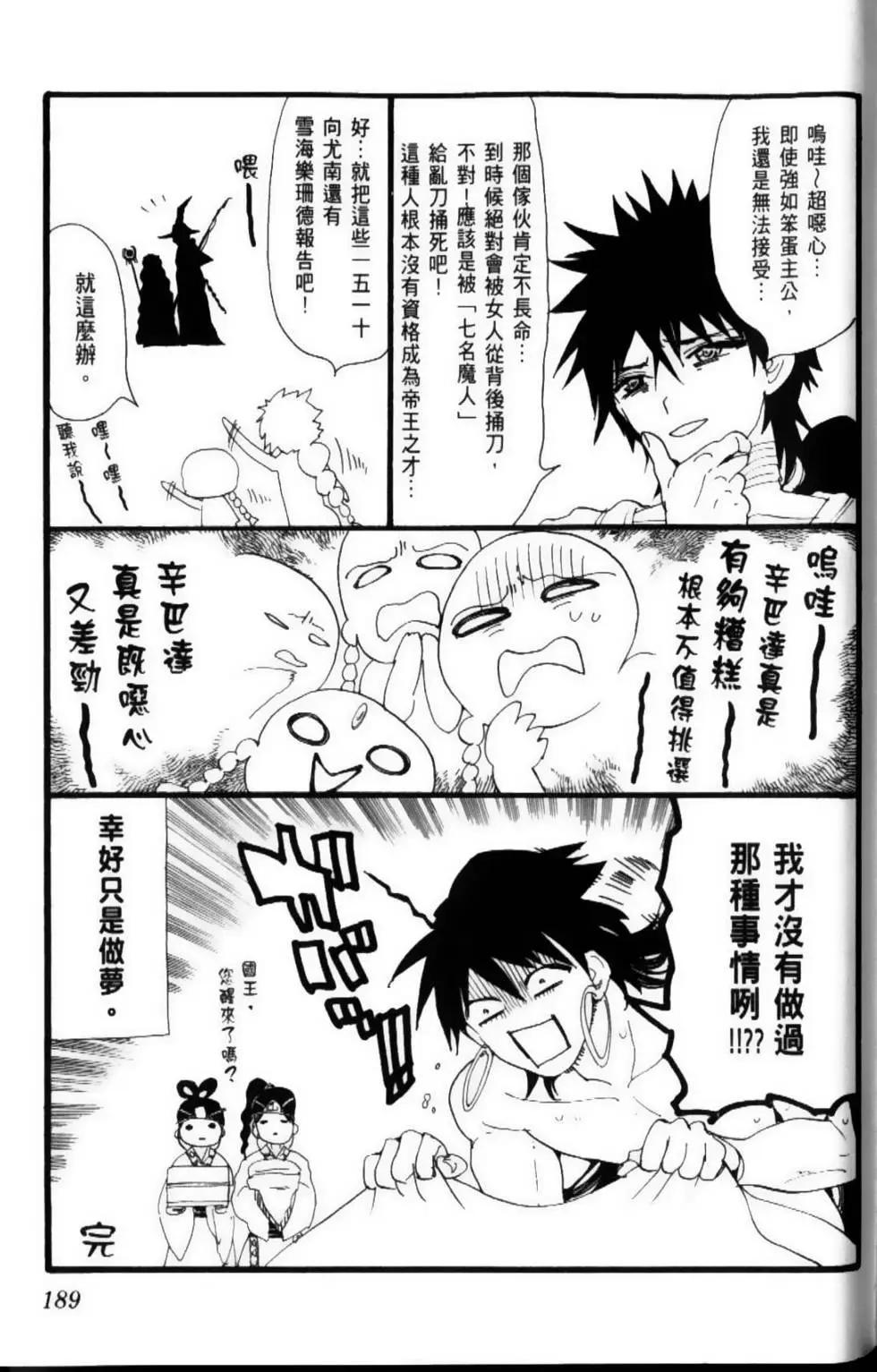 第12卷203