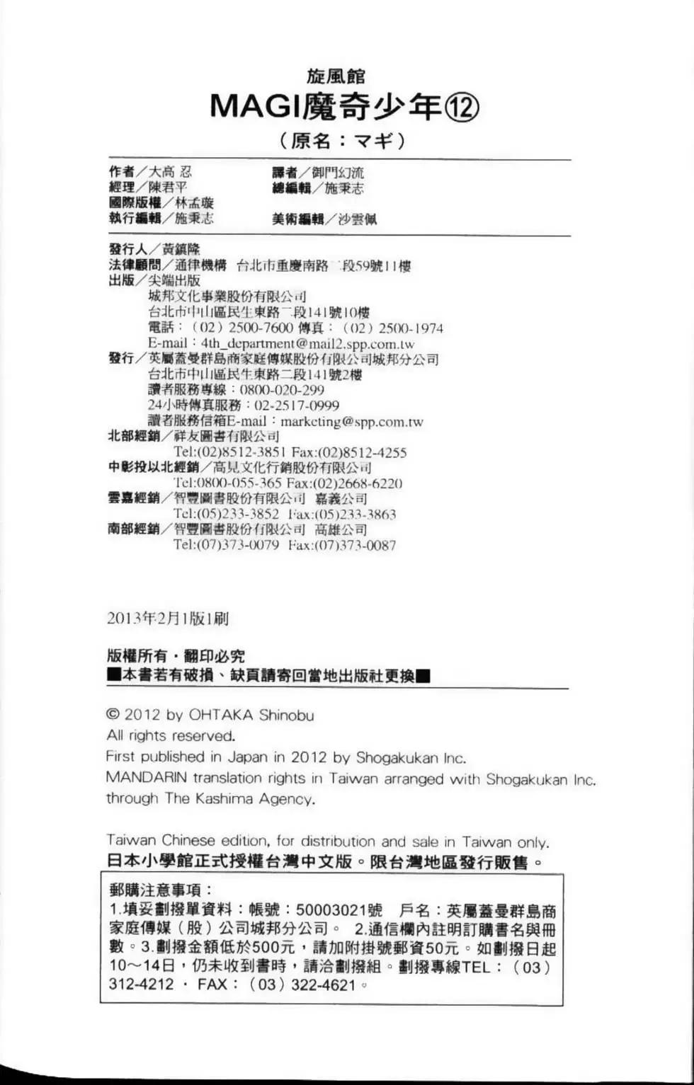 第12卷204