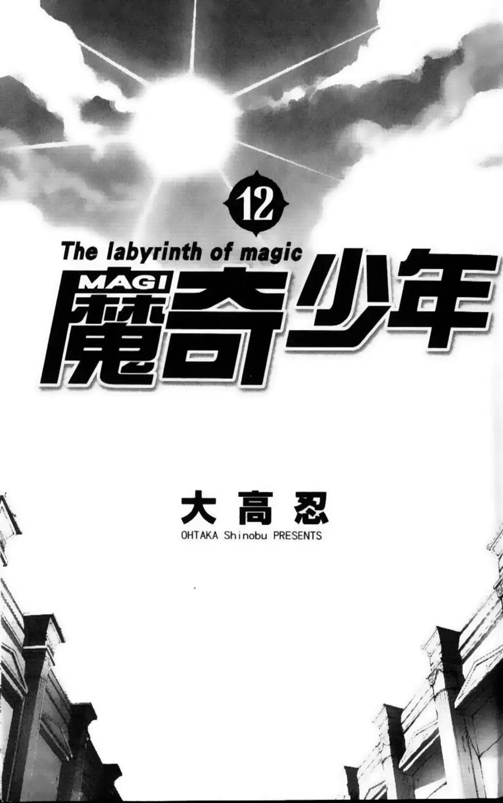 第12卷3