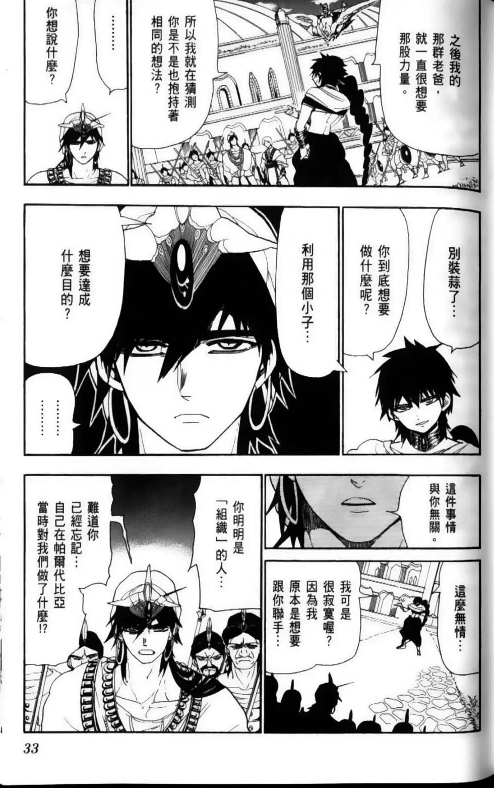第12卷35
