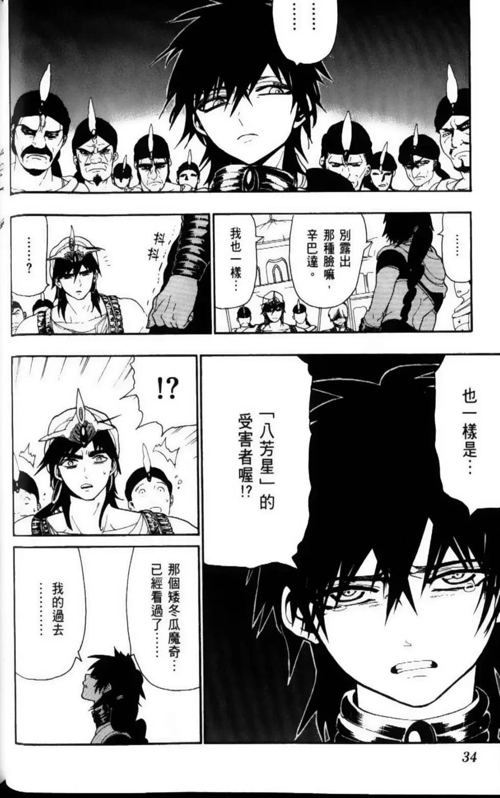 第12卷36