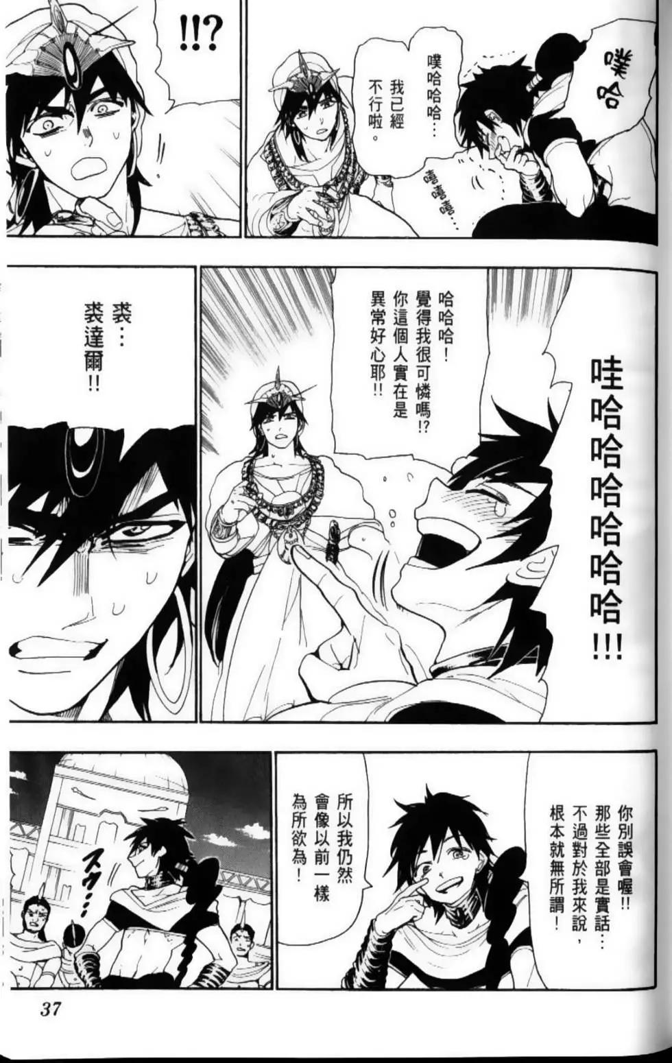 第12卷39