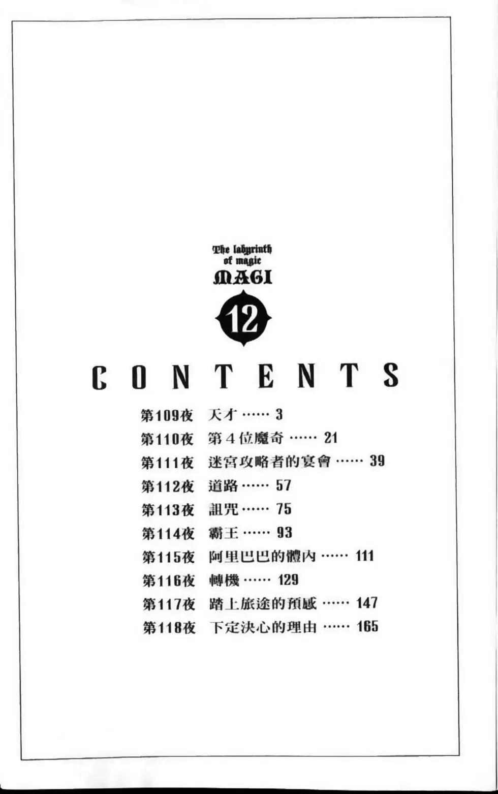 第12卷4