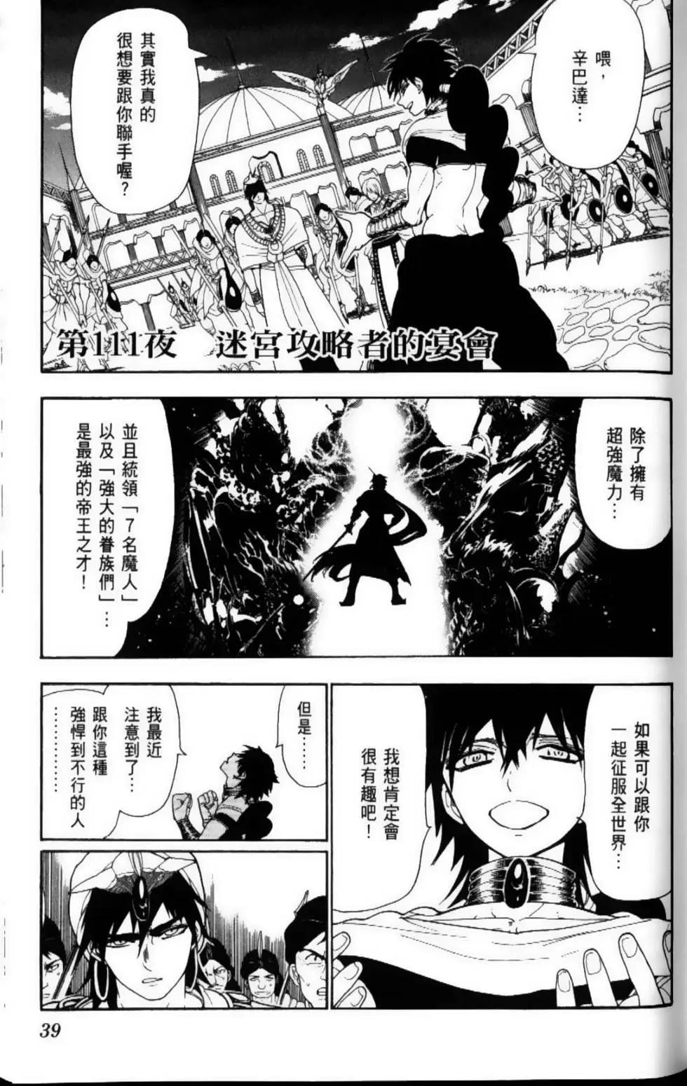 第12卷41