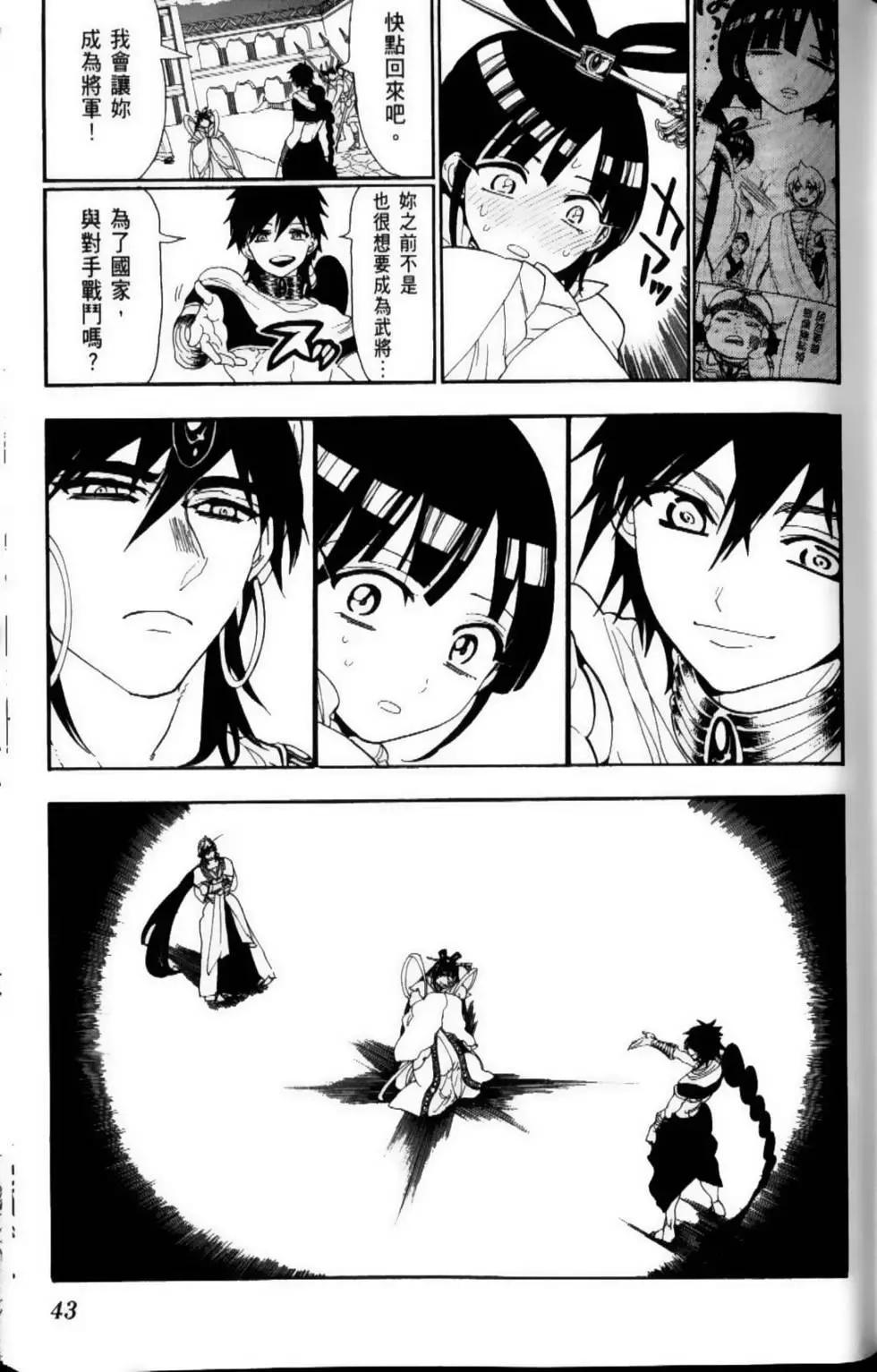 第12卷45