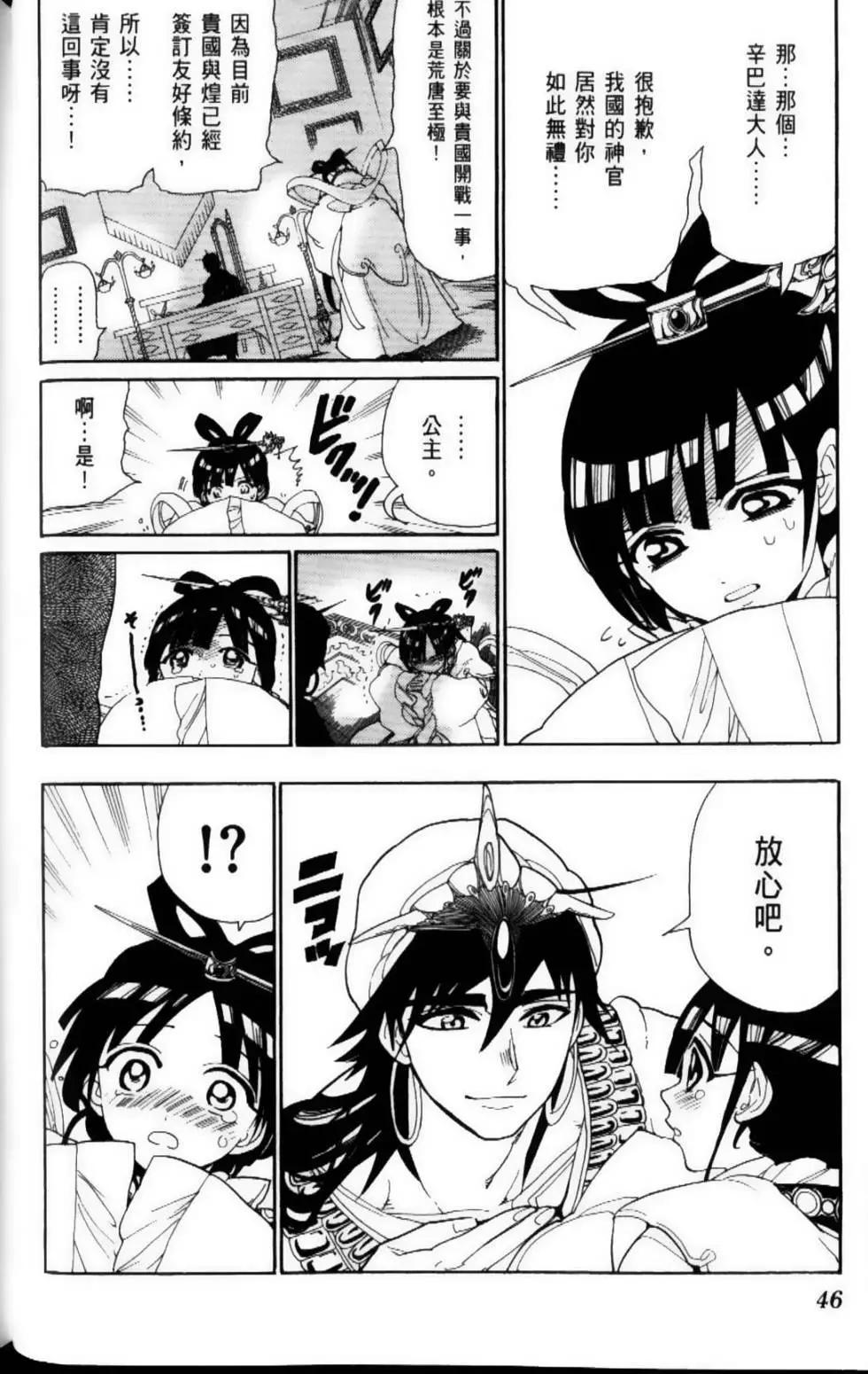 第12卷48