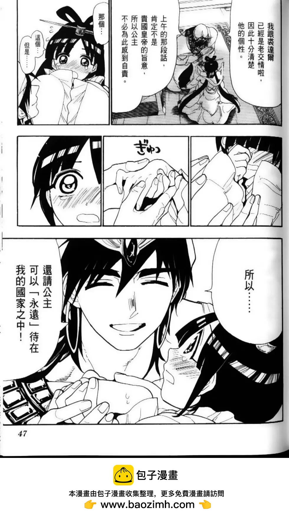 第12卷49