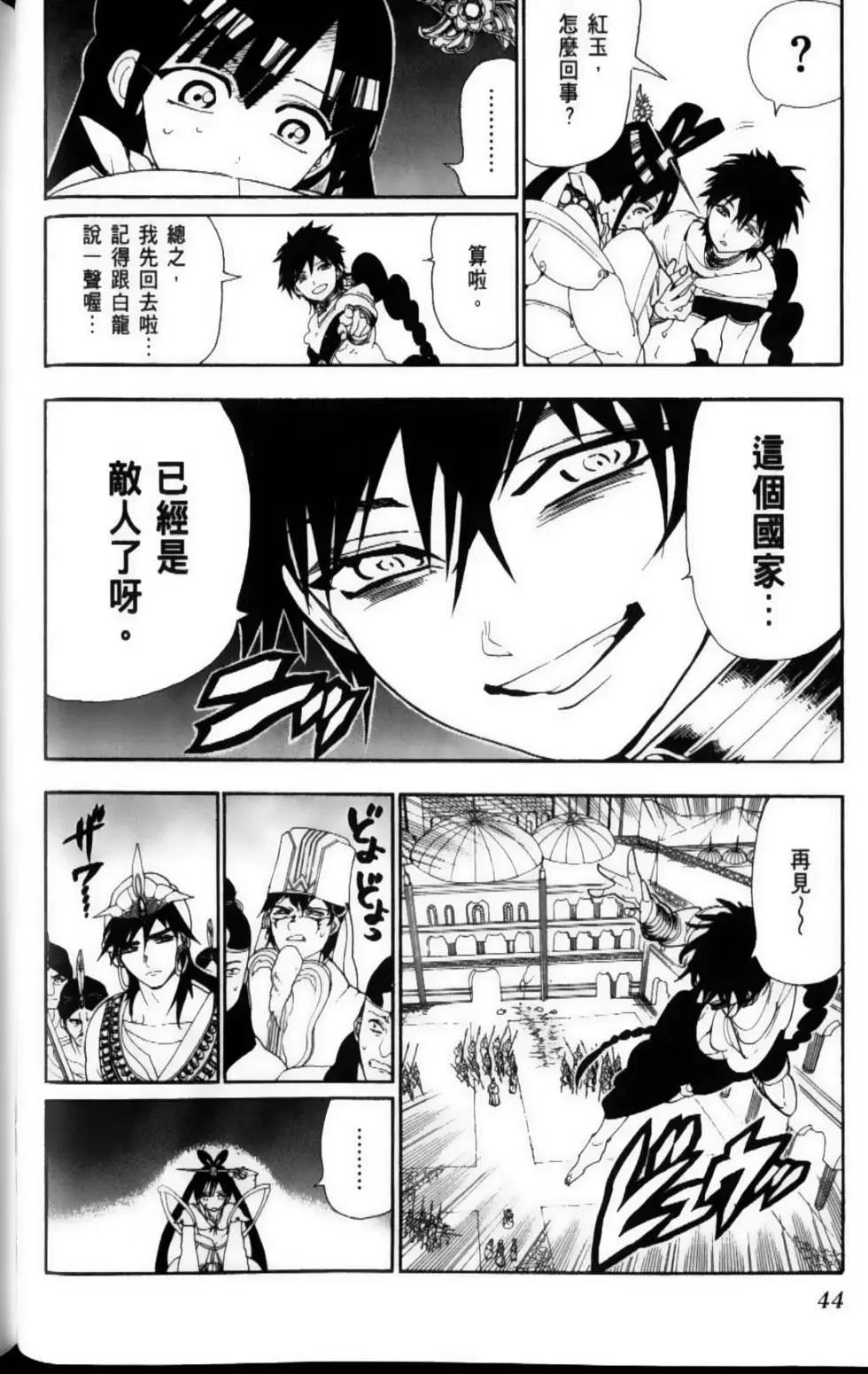 第12卷50