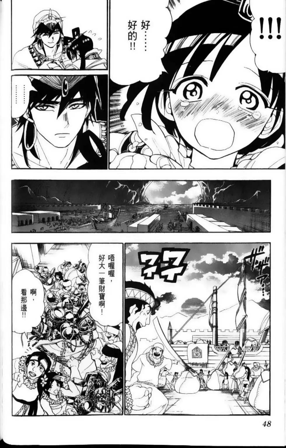 第12卷54