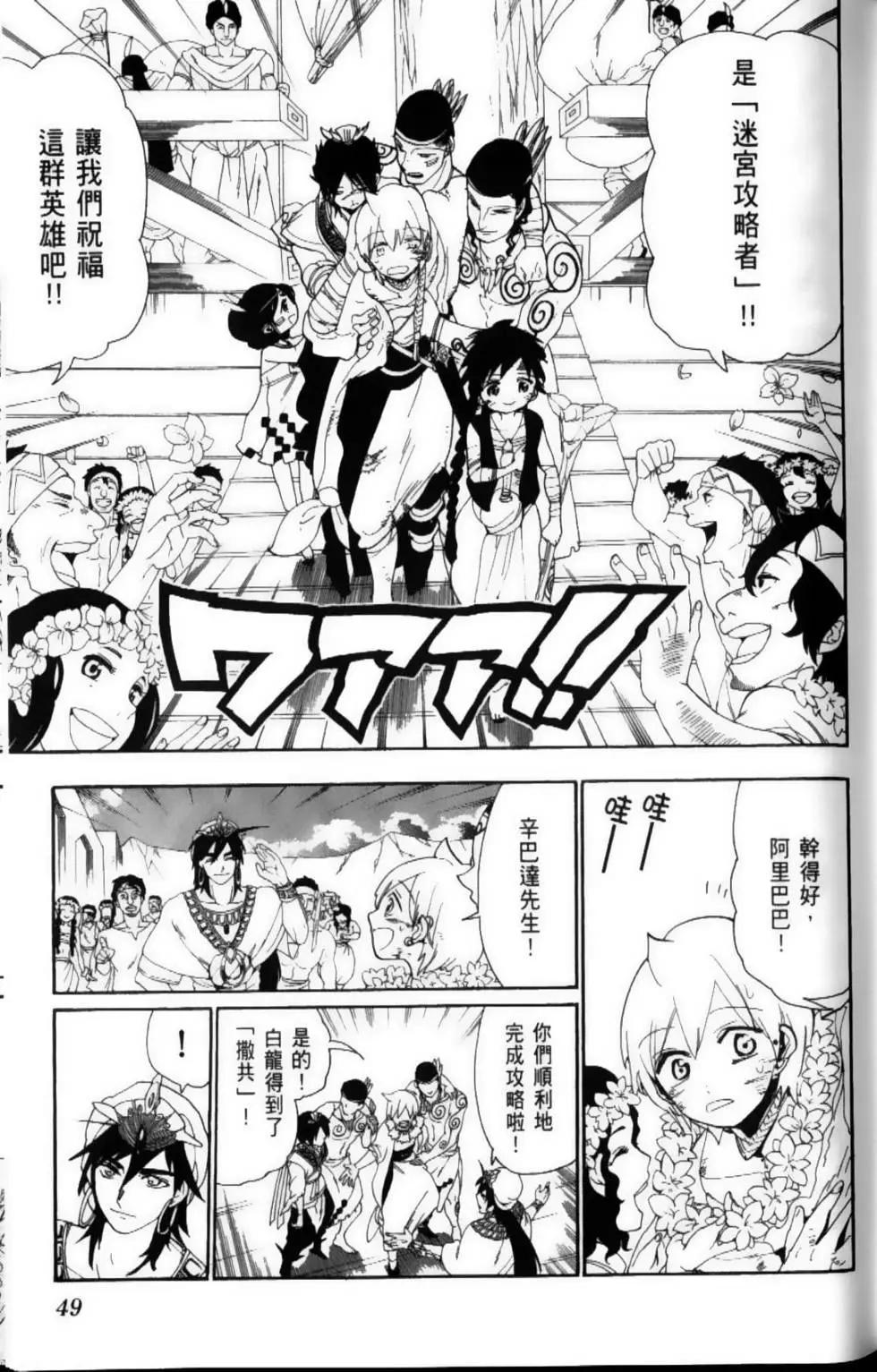 第12卷55