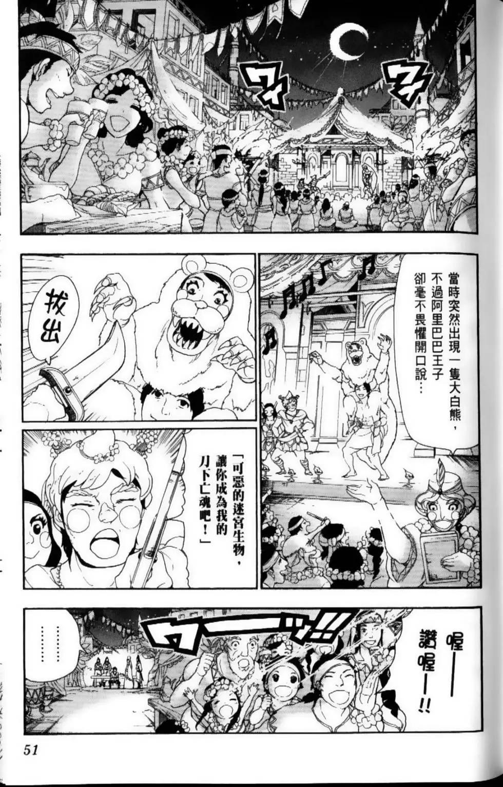 第12卷57