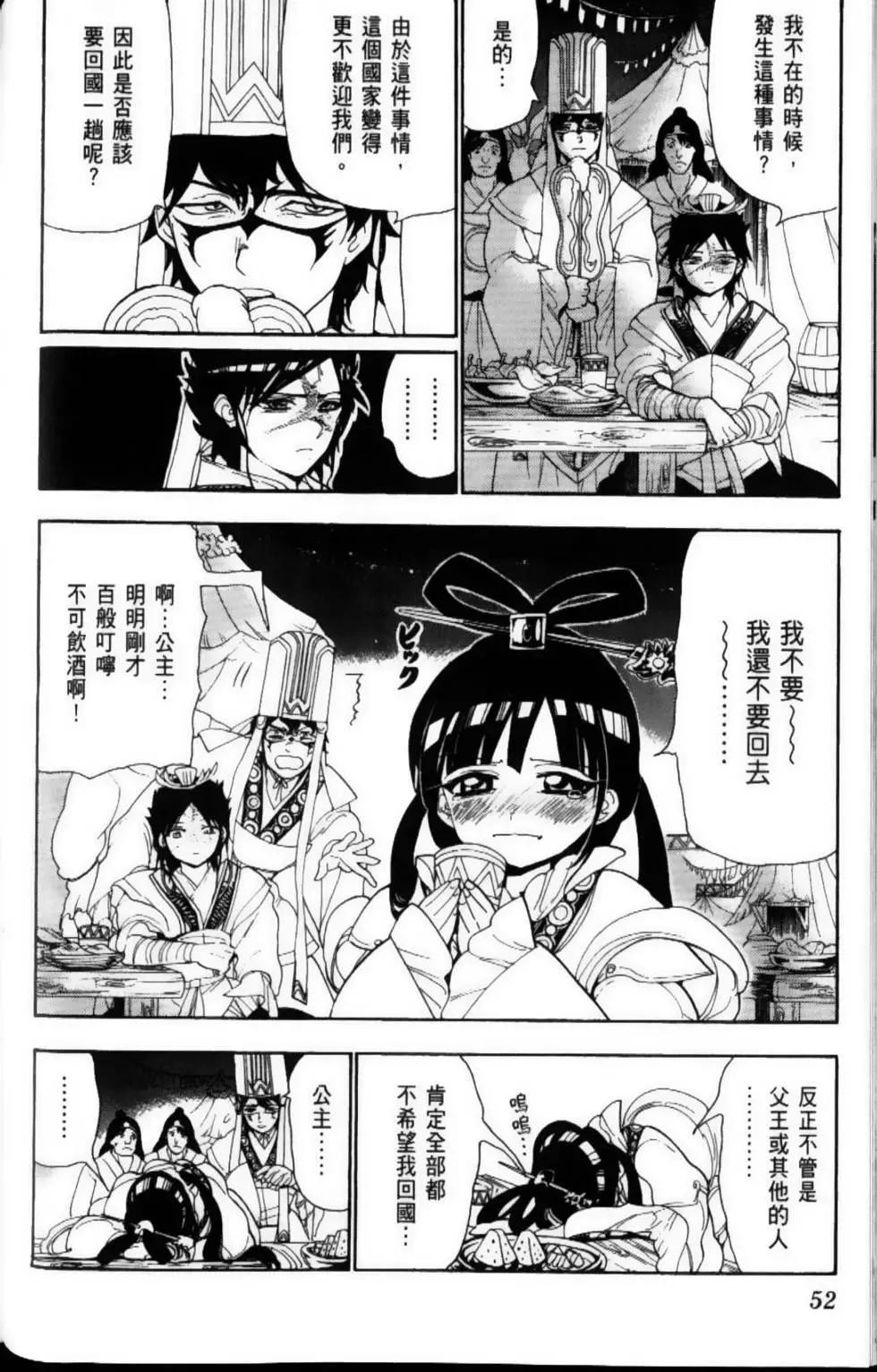 第12卷58