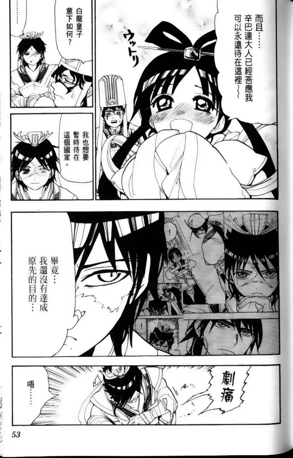 第12卷59