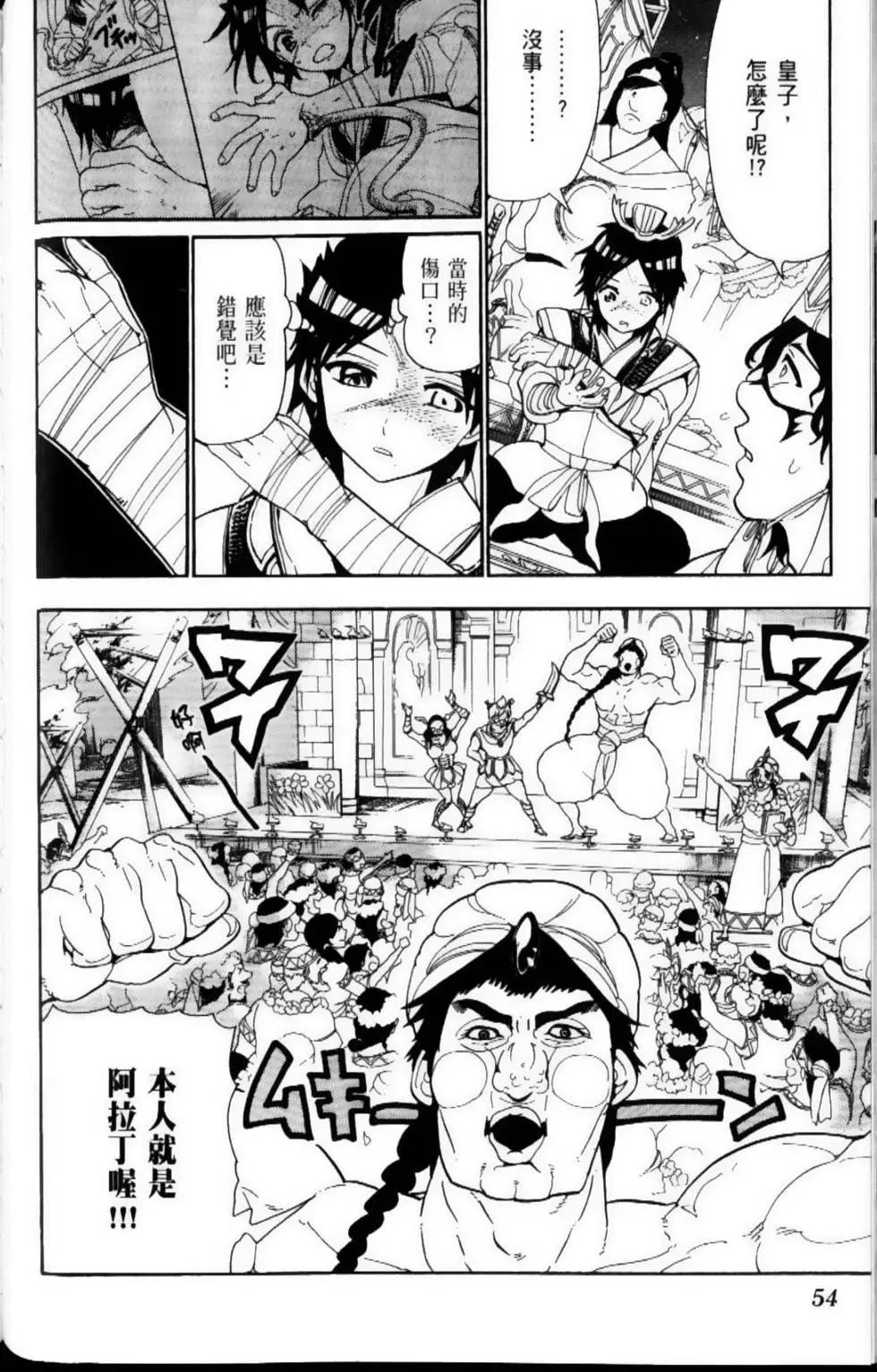 第12卷60