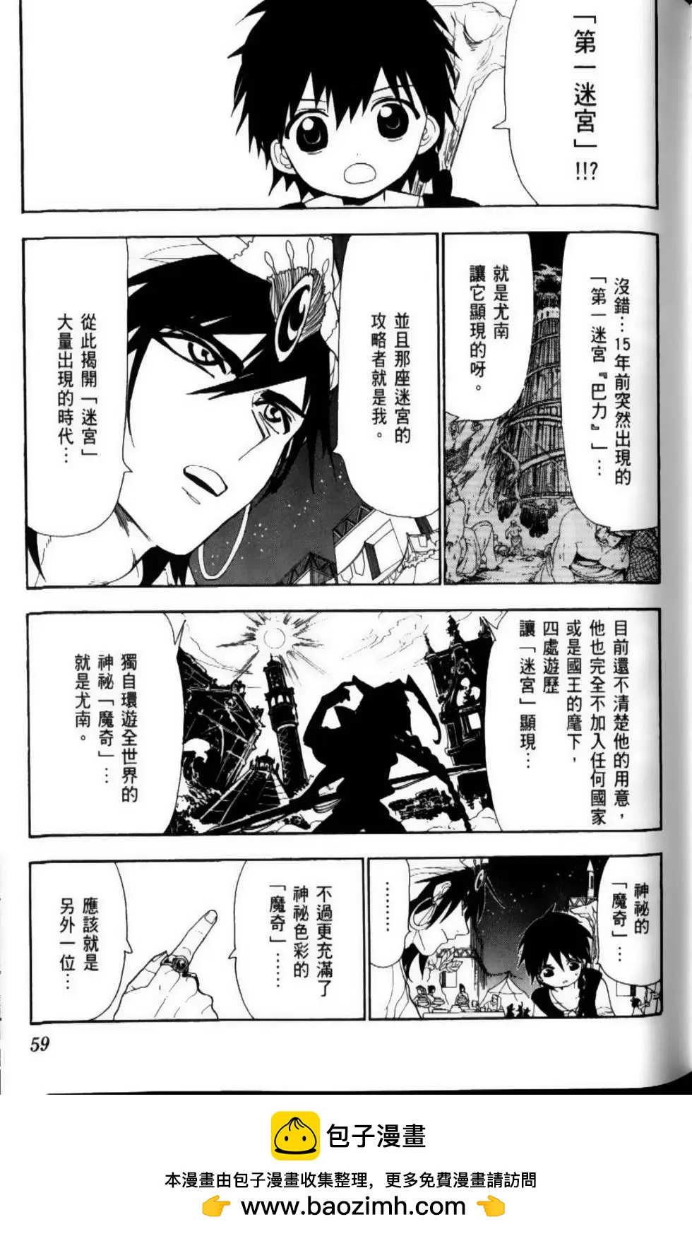 第12卷65