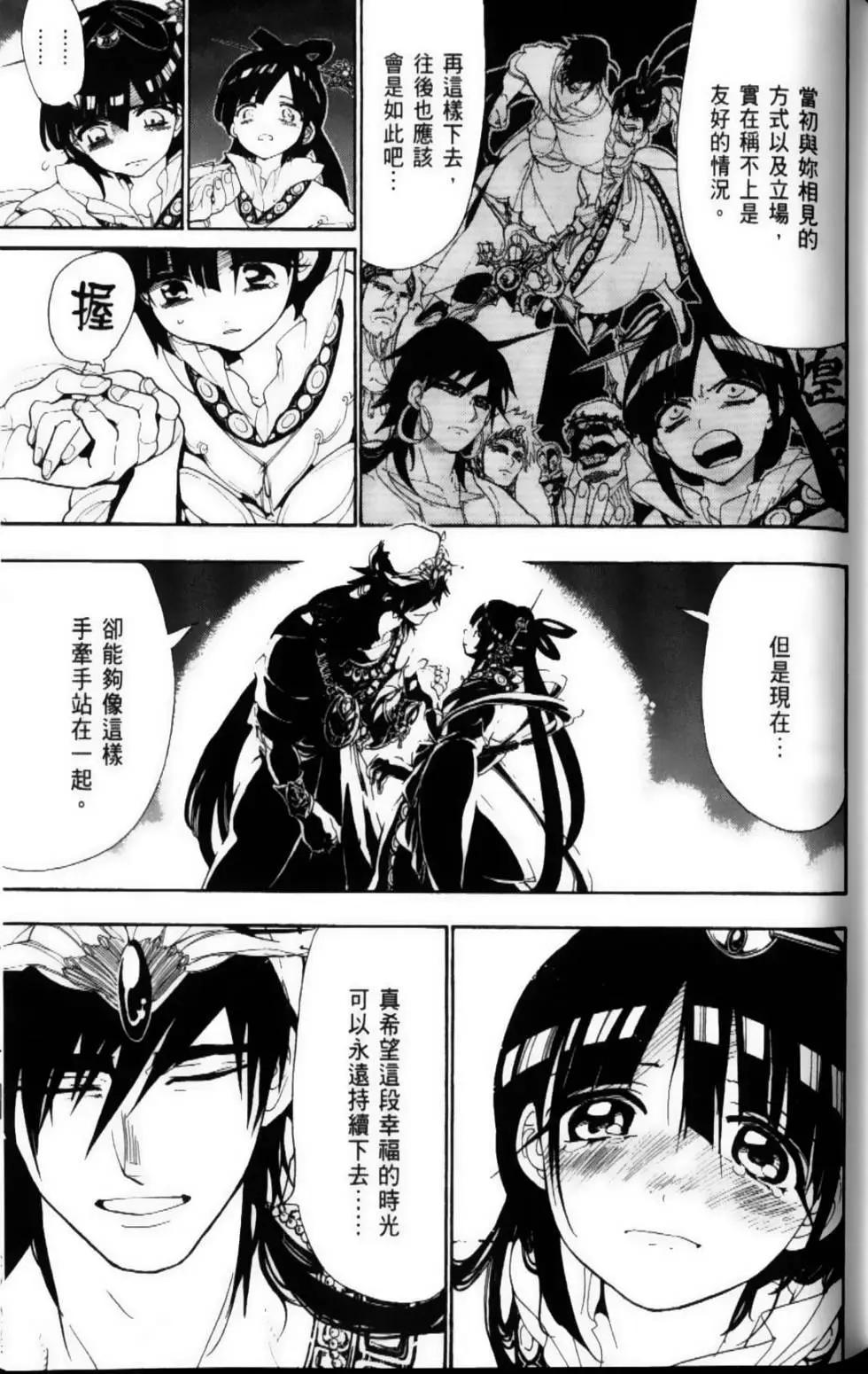第12卷71
