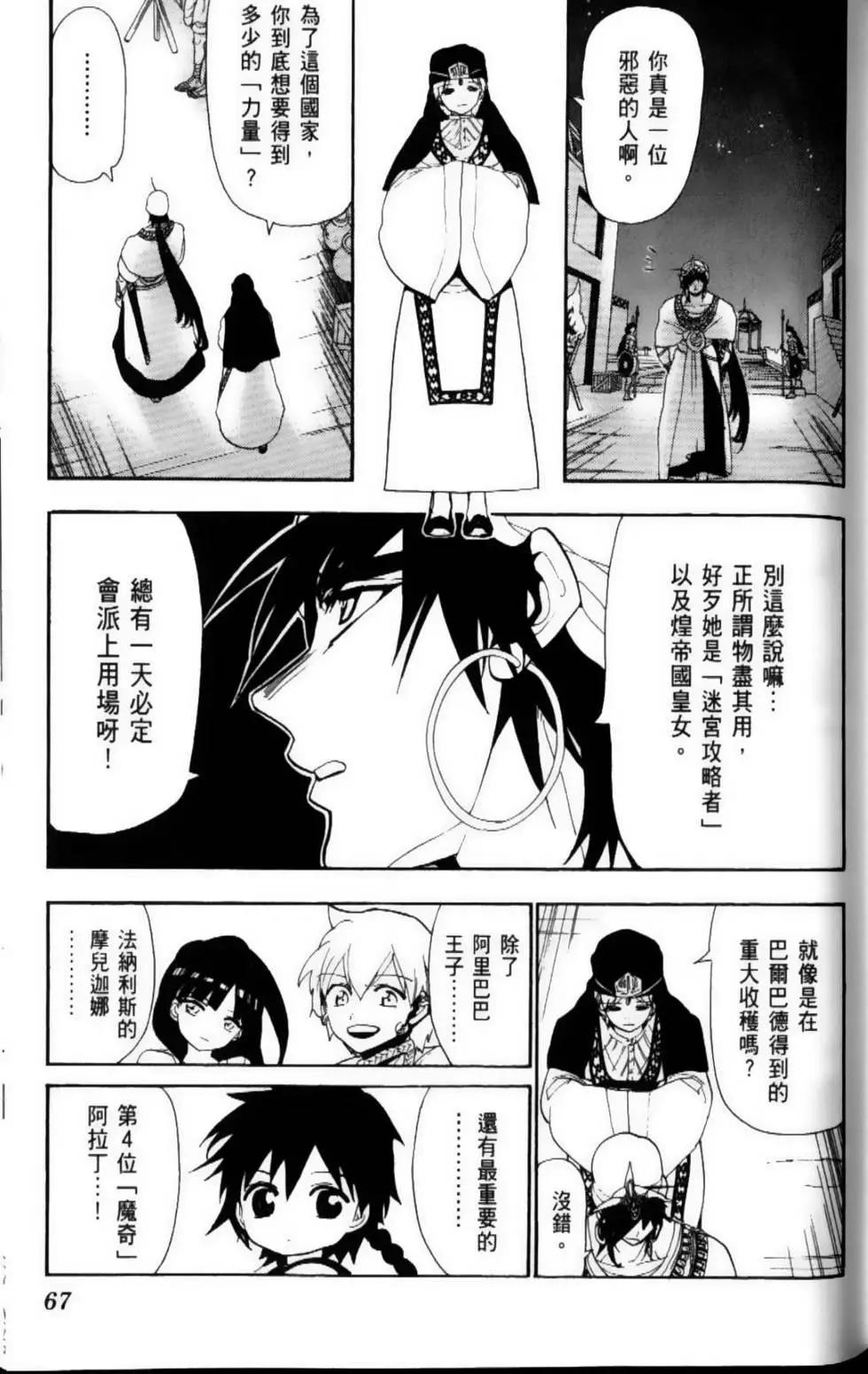 第12卷73