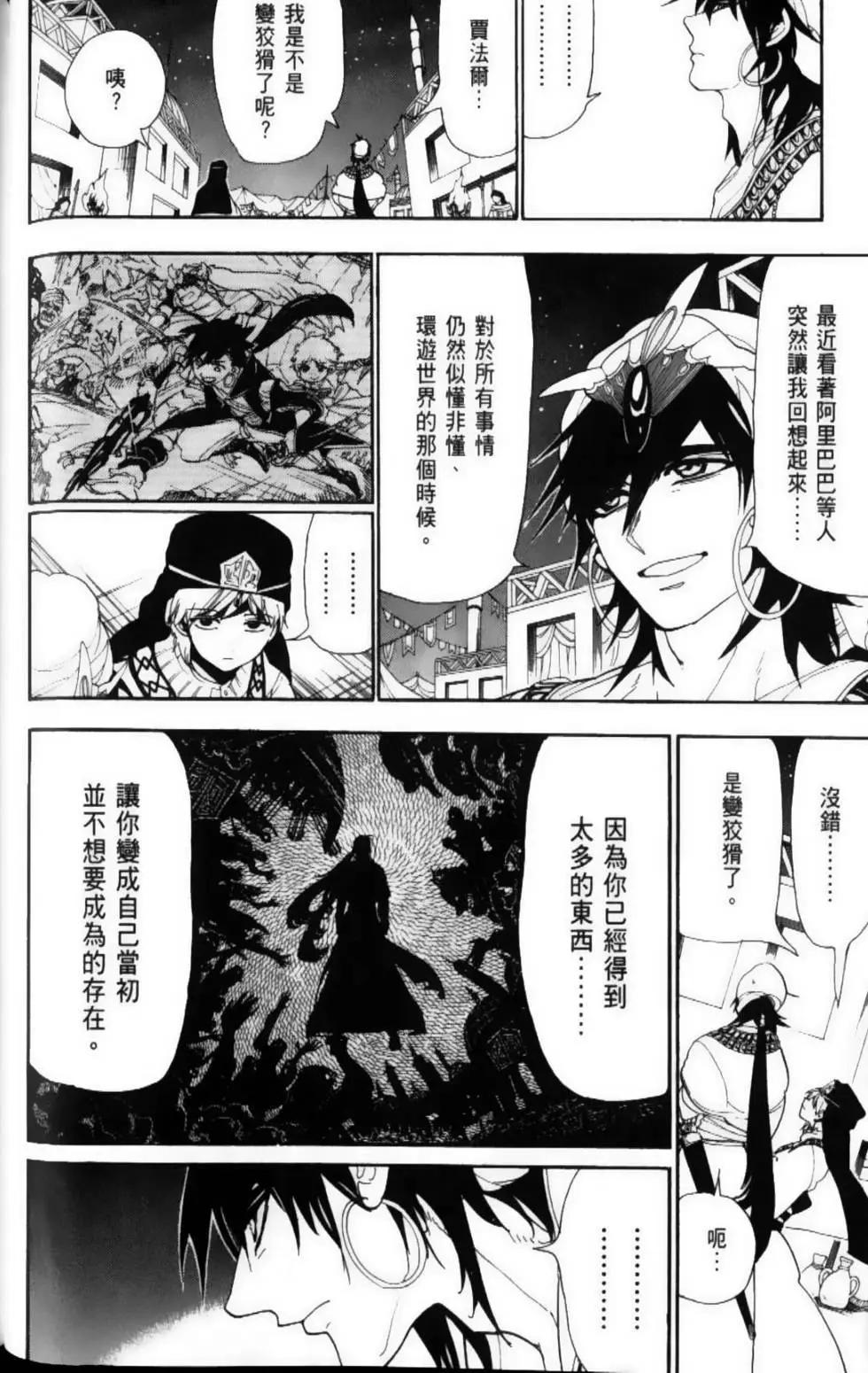 第12卷74